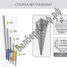 Стеллаж MS Standart 255/70x50/4 полки