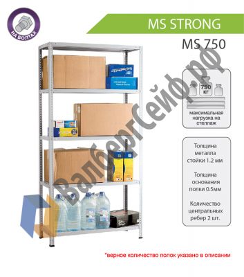 Стеллаж MS Strong 160/100x30/4 полки